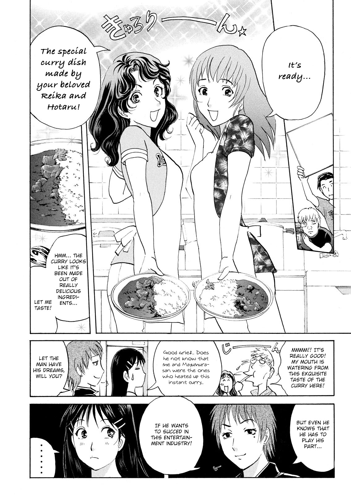 Kindaichi Shonen no Jikenbo - Shin Series 85