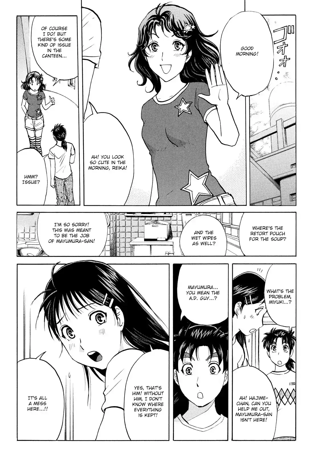 Kindaichi Shonen no Jikenbo - Shin Series 86