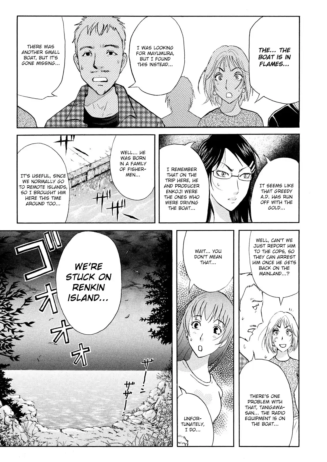 Kindaichi Shonen no Jikenbo - Shin Series 86