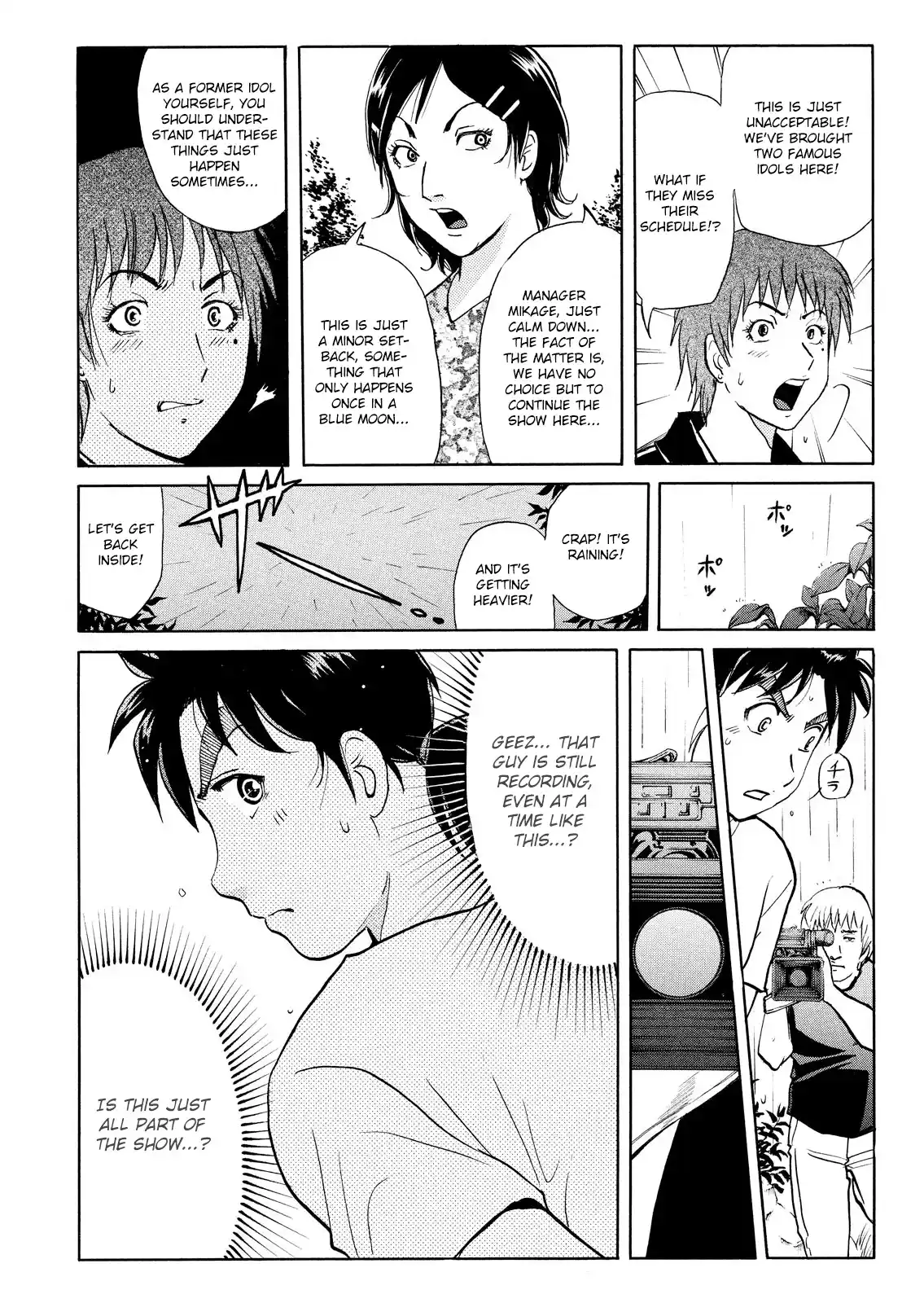 Kindaichi Shonen no Jikenbo - Shin Series 86