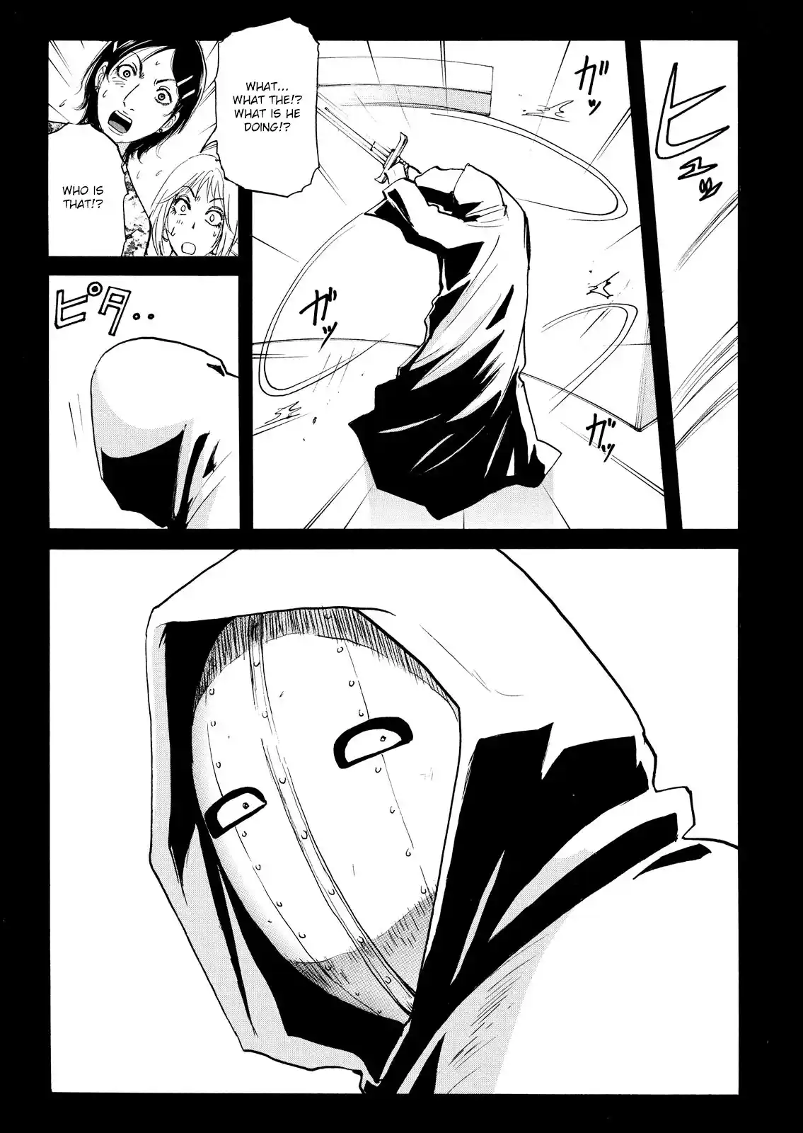 Kindaichi Shonen no Jikenbo - Shin Series 86