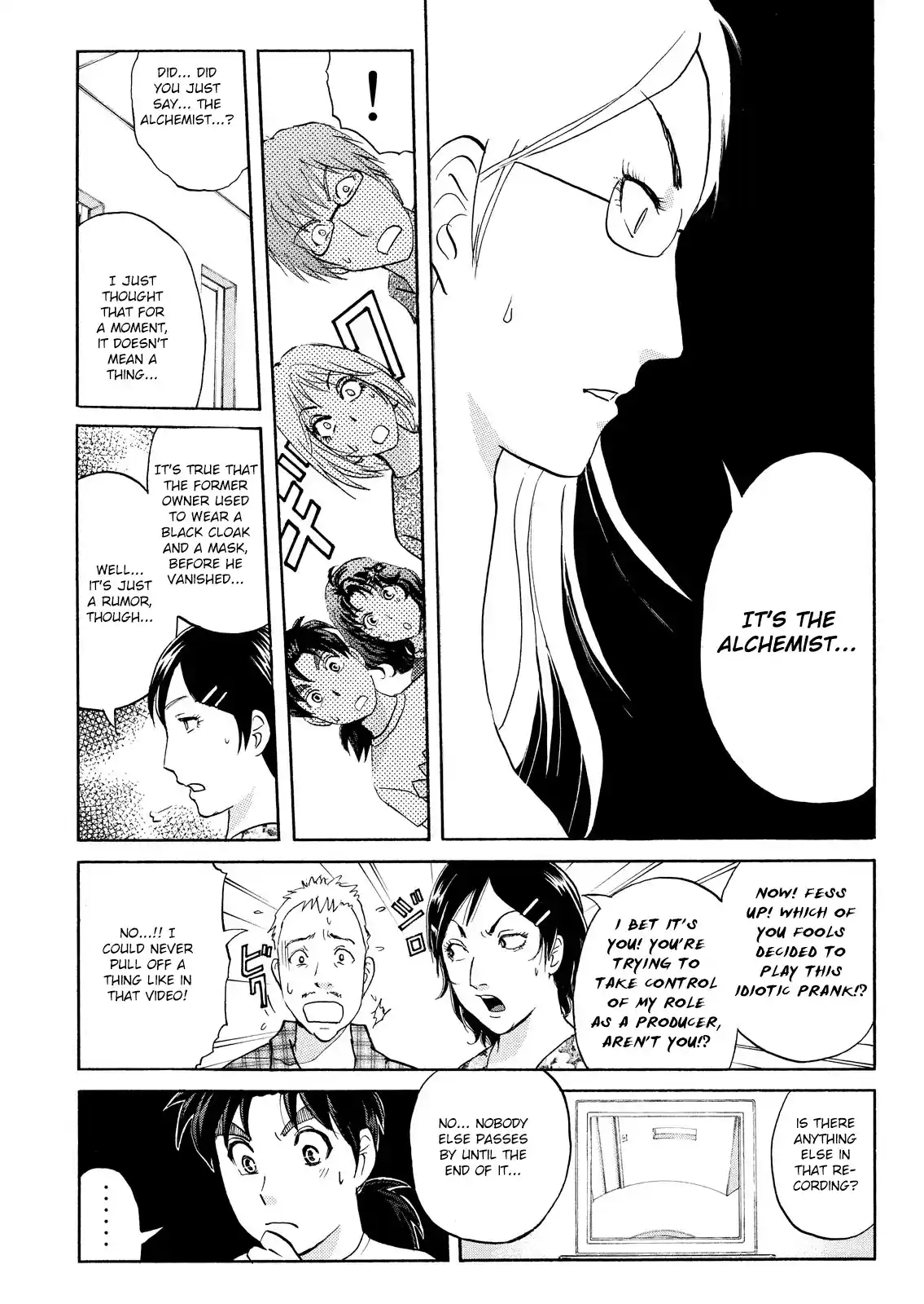 Kindaichi Shonen no Jikenbo - Shin Series 86