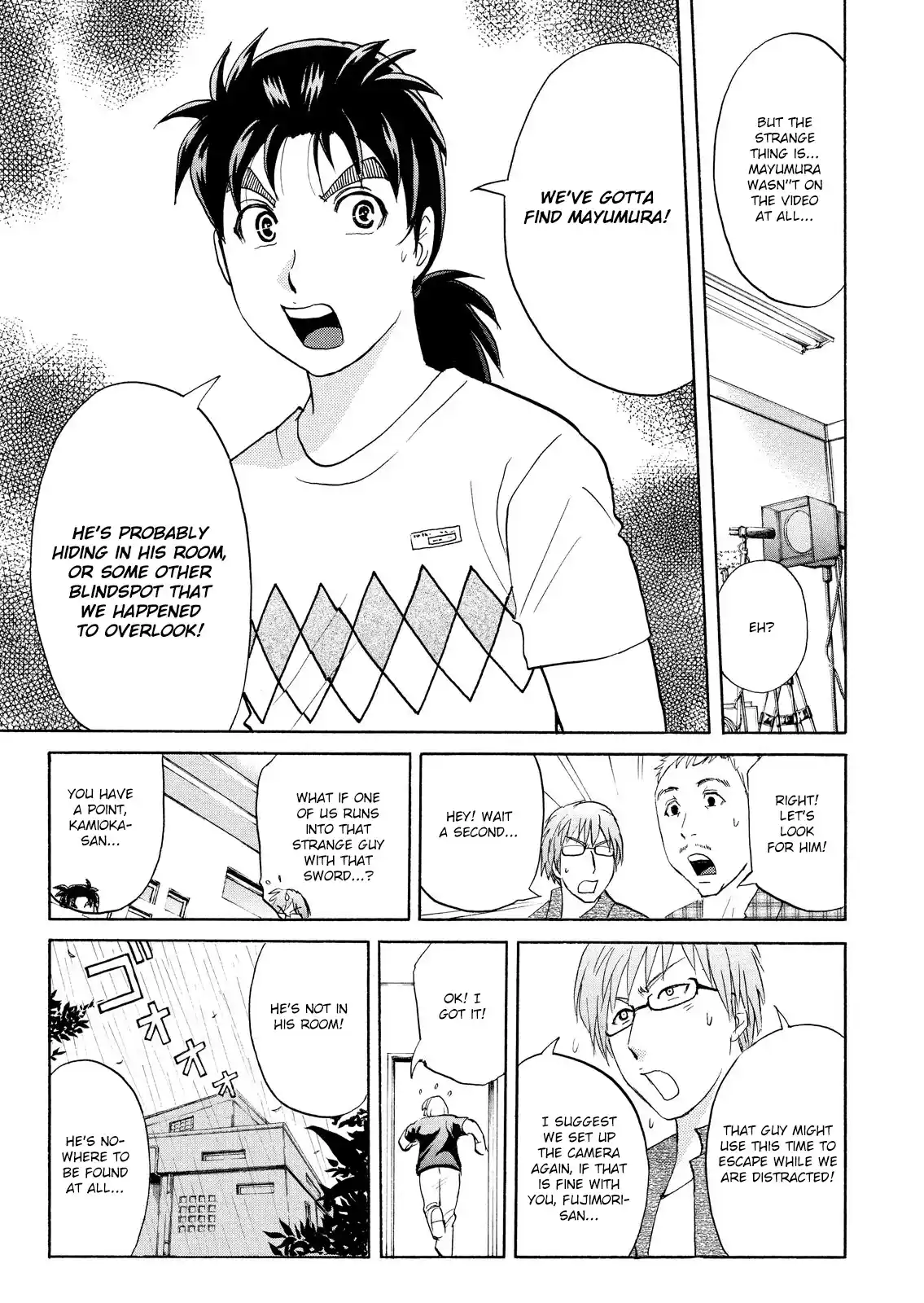 Kindaichi Shonen no Jikenbo - Shin Series 86