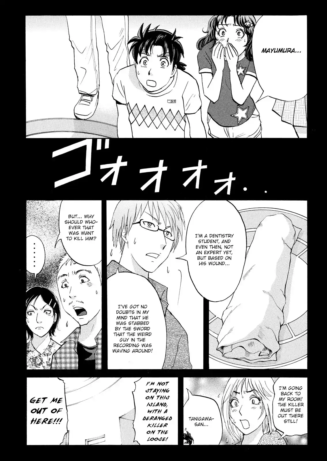 Kindaichi Shonen no Jikenbo - Shin Series 86