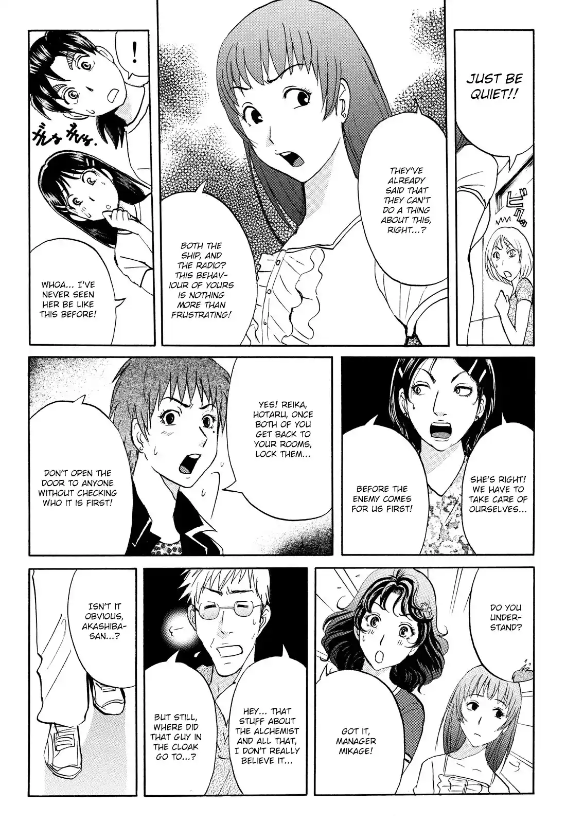 Kindaichi Shonen no Jikenbo - Shin Series 86