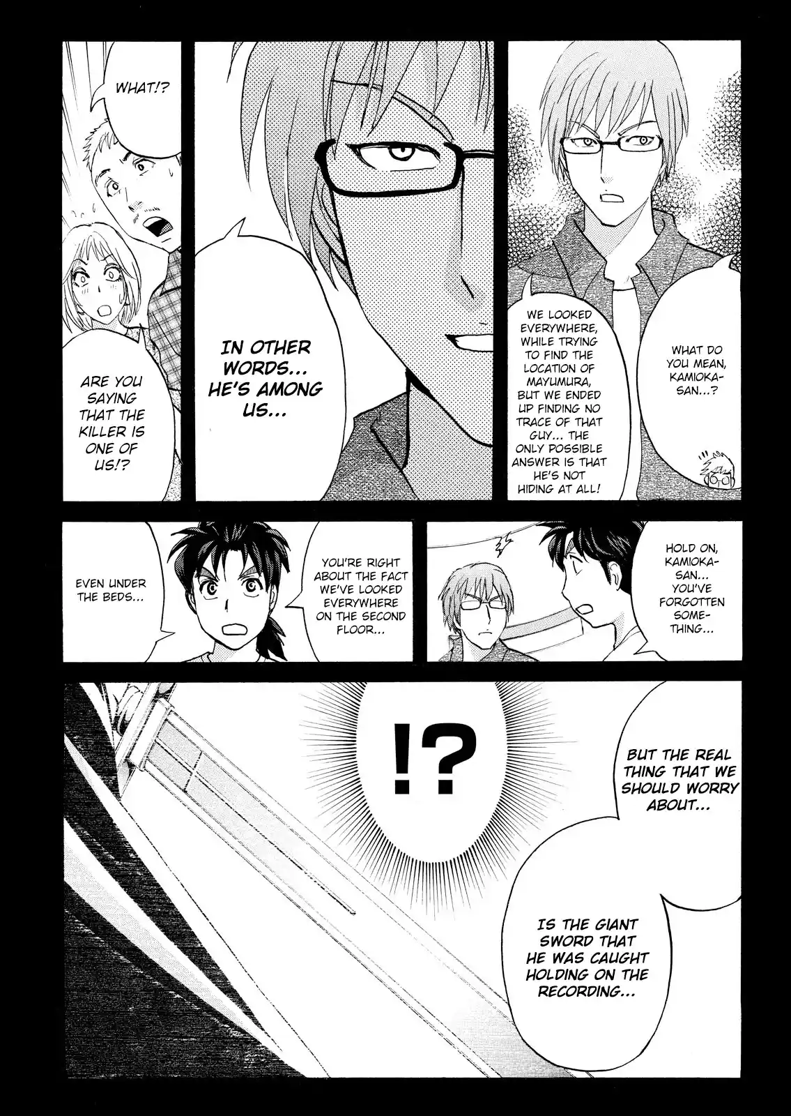 Kindaichi Shonen no Jikenbo - Shin Series 86