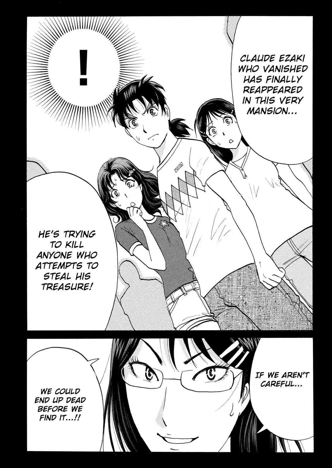 Kindaichi Shonen no Jikenbo - Shin Series 86