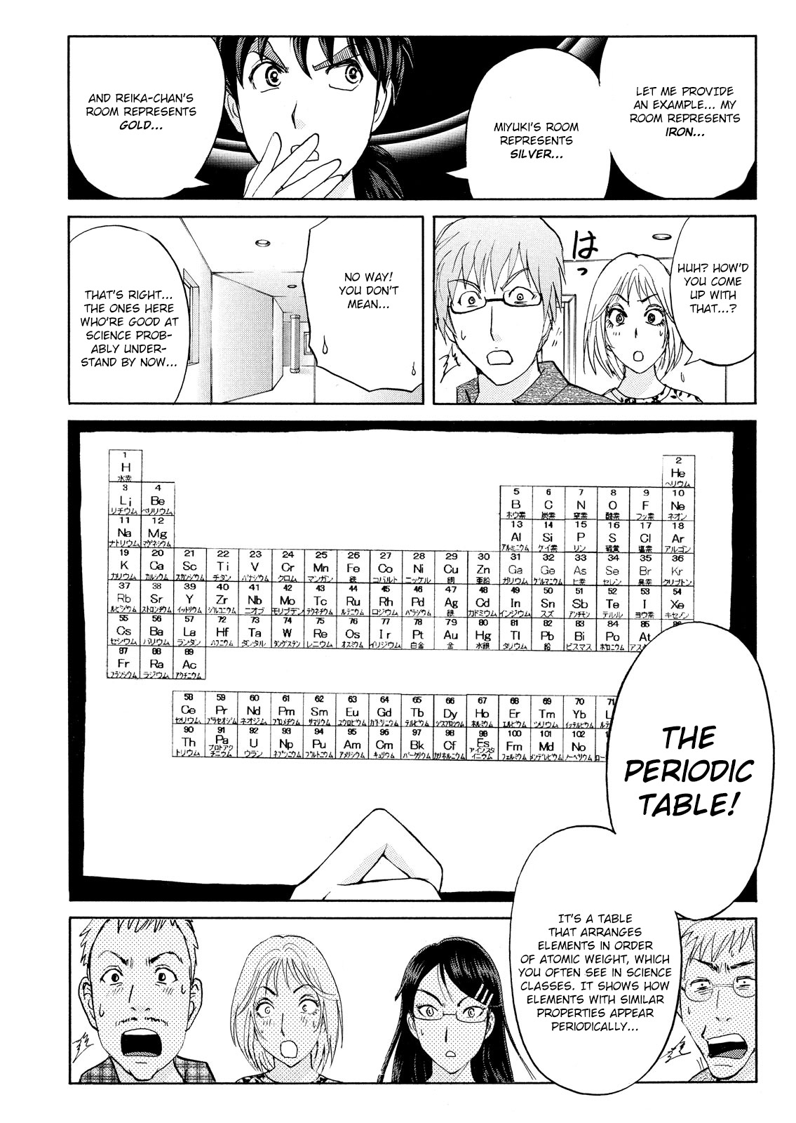 Kindaichi Shonen no Jikenbo - Shin Series 93