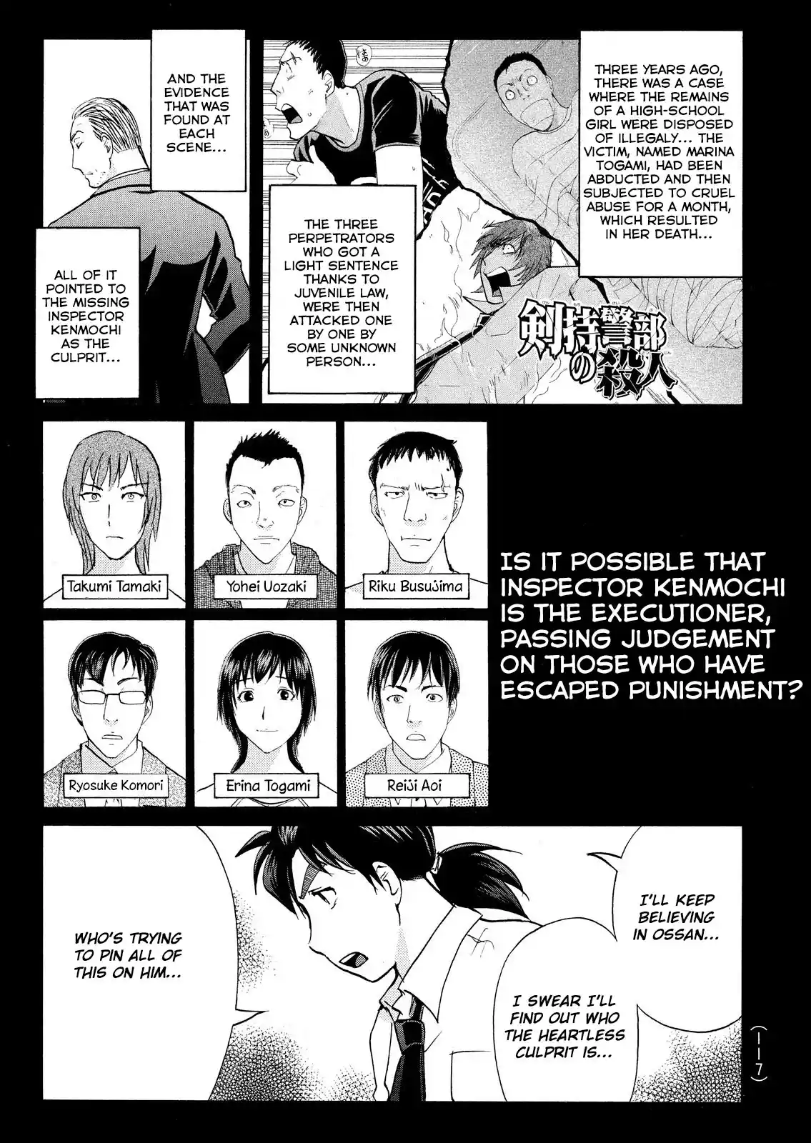 Kindaichi Shonen No Jikenbo - Shin Series Vol.10 Chapter 75