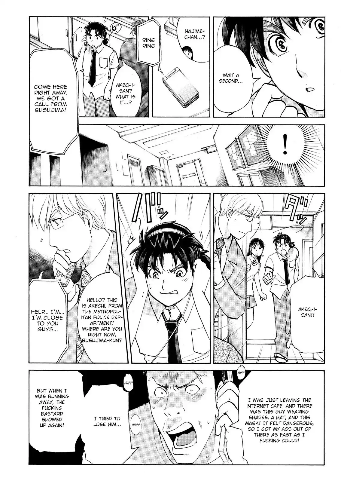 Kindaichi Shonen No Jikenbo - Shin Series Vol.10 Chapter 75