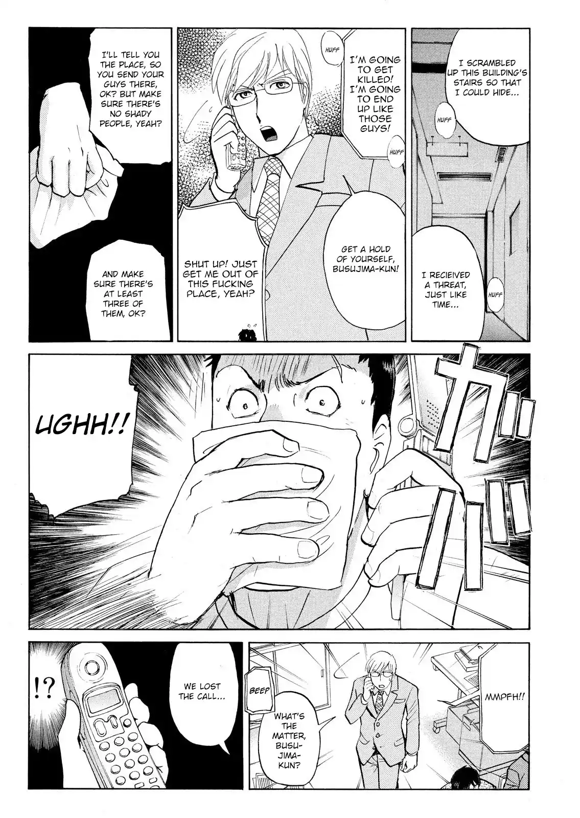 Kindaichi Shonen No Jikenbo - Shin Series Vol.10 Chapter 75