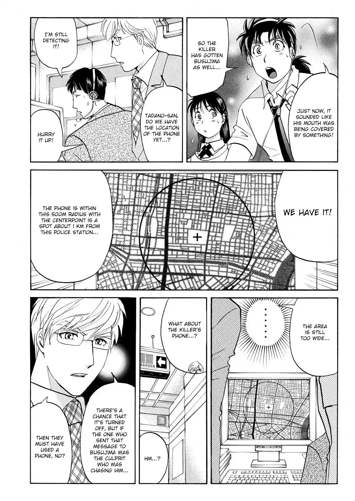 Kindaichi Shonen No Jikenbo - Shin Series Vol.10 Chapter 75