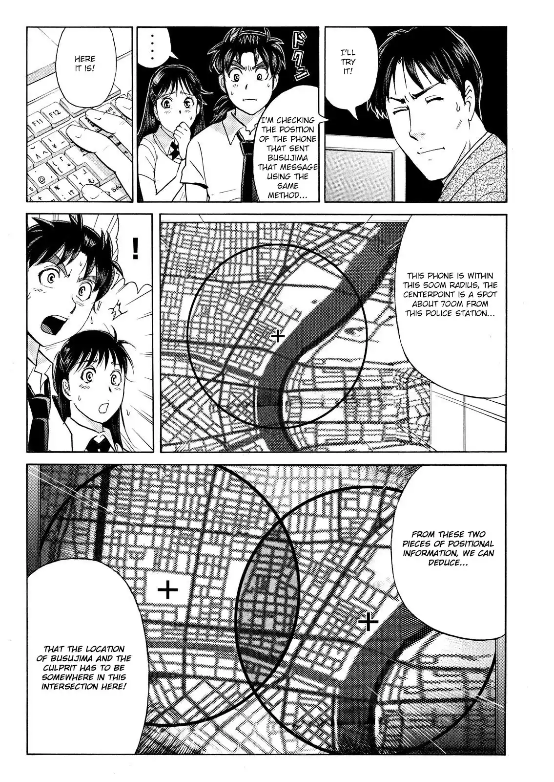 Kindaichi Shonen No Jikenbo - Shin Series Vol.10 Chapter 75