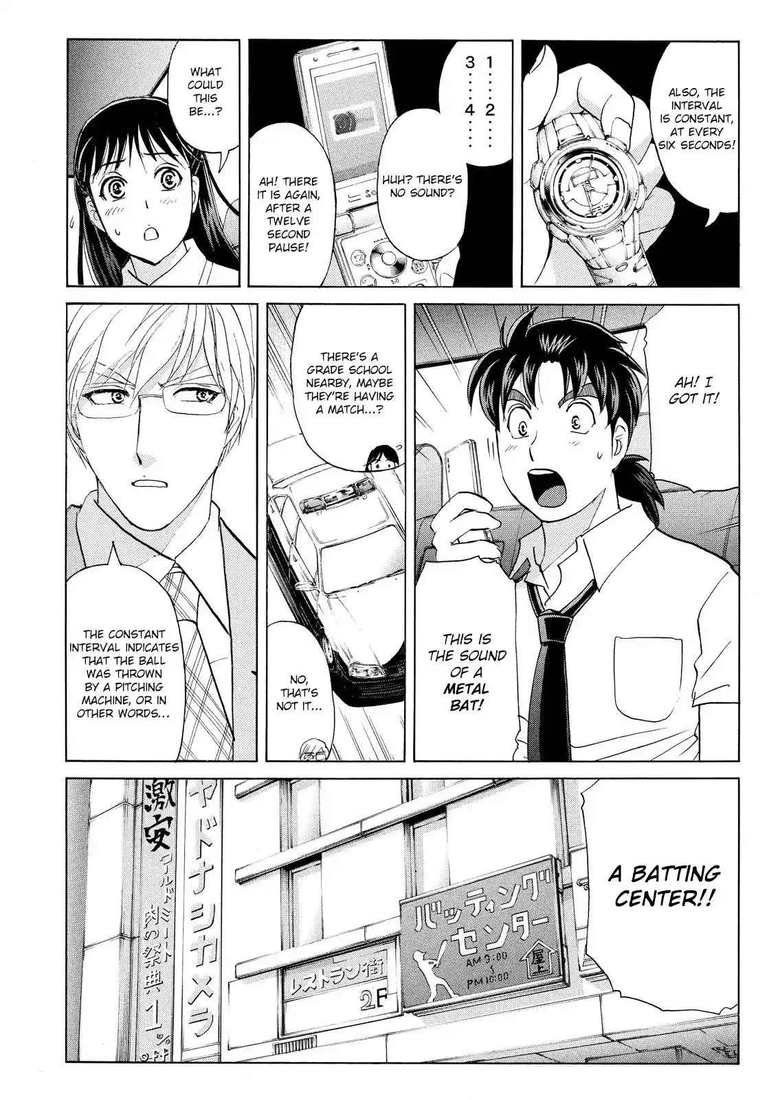 Kindaichi Shonen No Jikenbo - Shin Series Vol.10 Chapter 75
