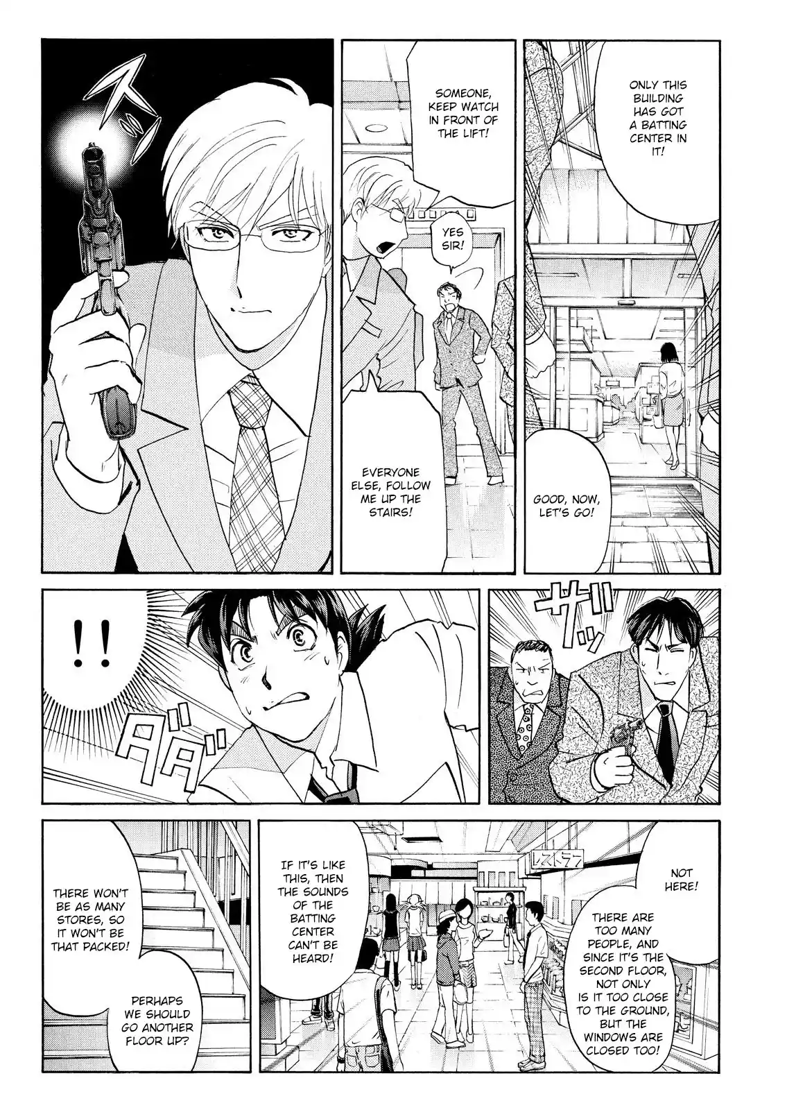 Kindaichi Shonen No Jikenbo - Shin Series Vol.10 Chapter 75
