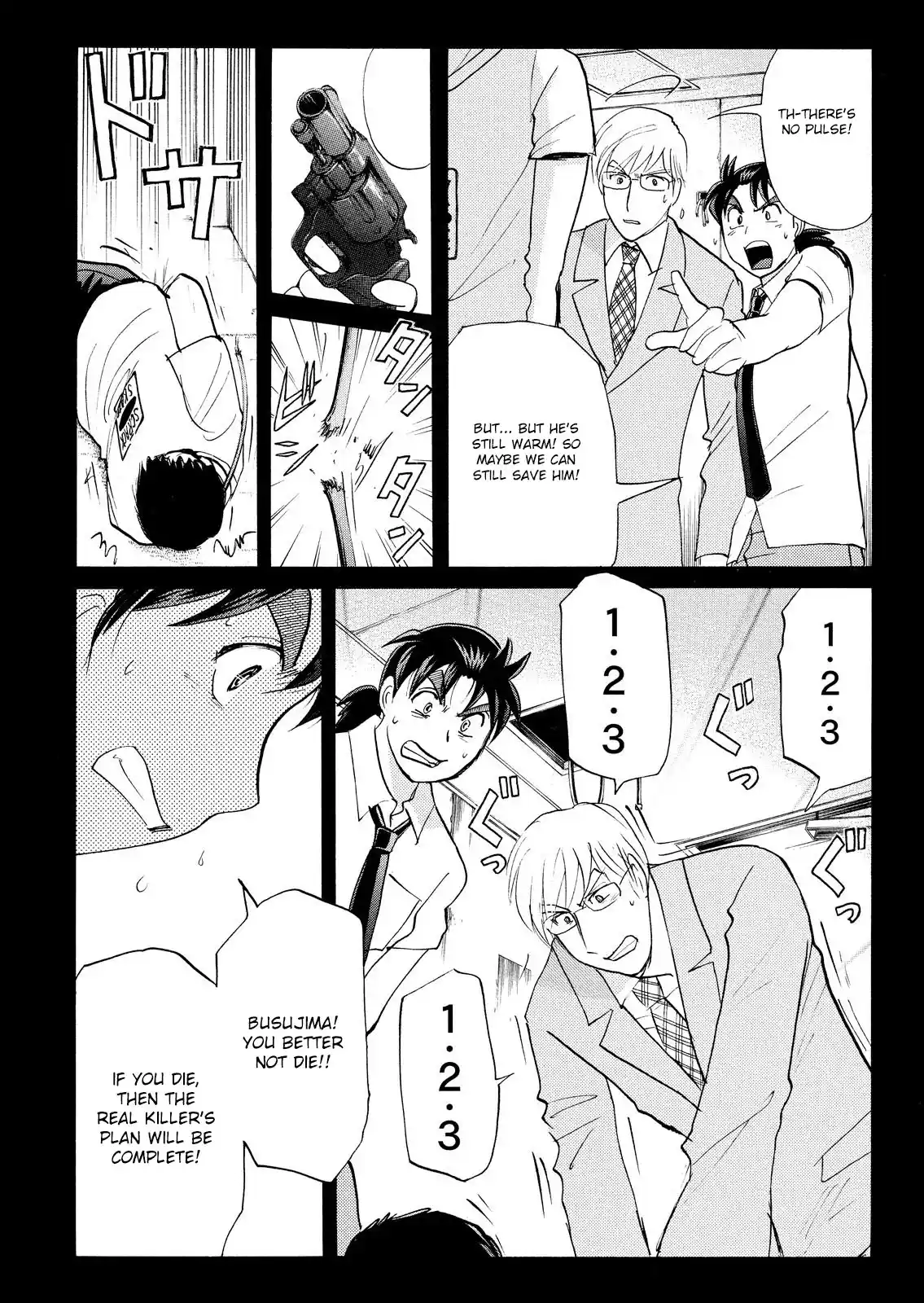 Kindaichi Shonen No Jikenbo - Shin Series Vol.10 Chapter 75