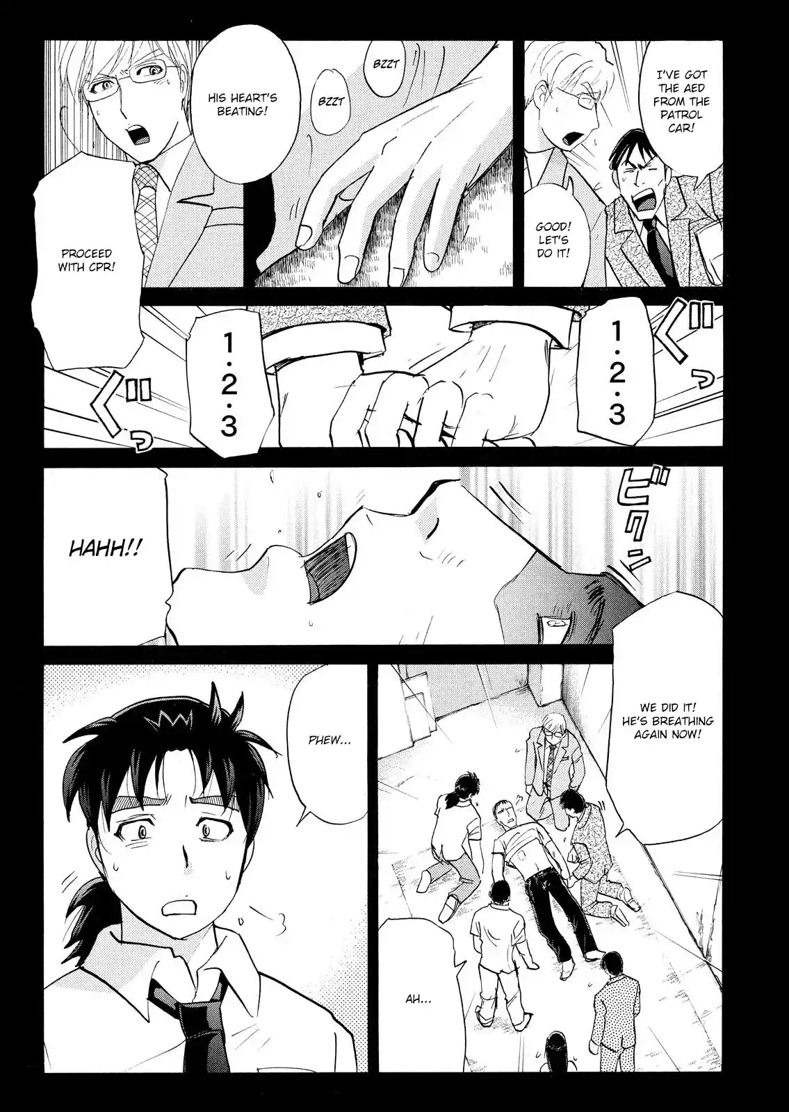 Kindaichi Shonen No Jikenbo - Shin Series Vol.10 Chapter 75