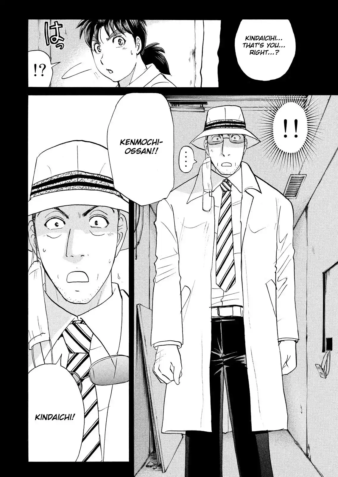 Kindaichi Shonen No Jikenbo - Shin Series Vol.10 Chapter 75