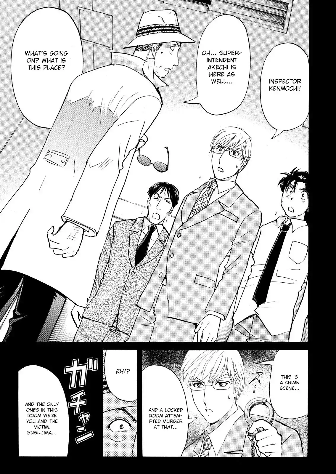 Kindaichi Shonen No Jikenbo - Shin Series Vol.10 Chapter 75