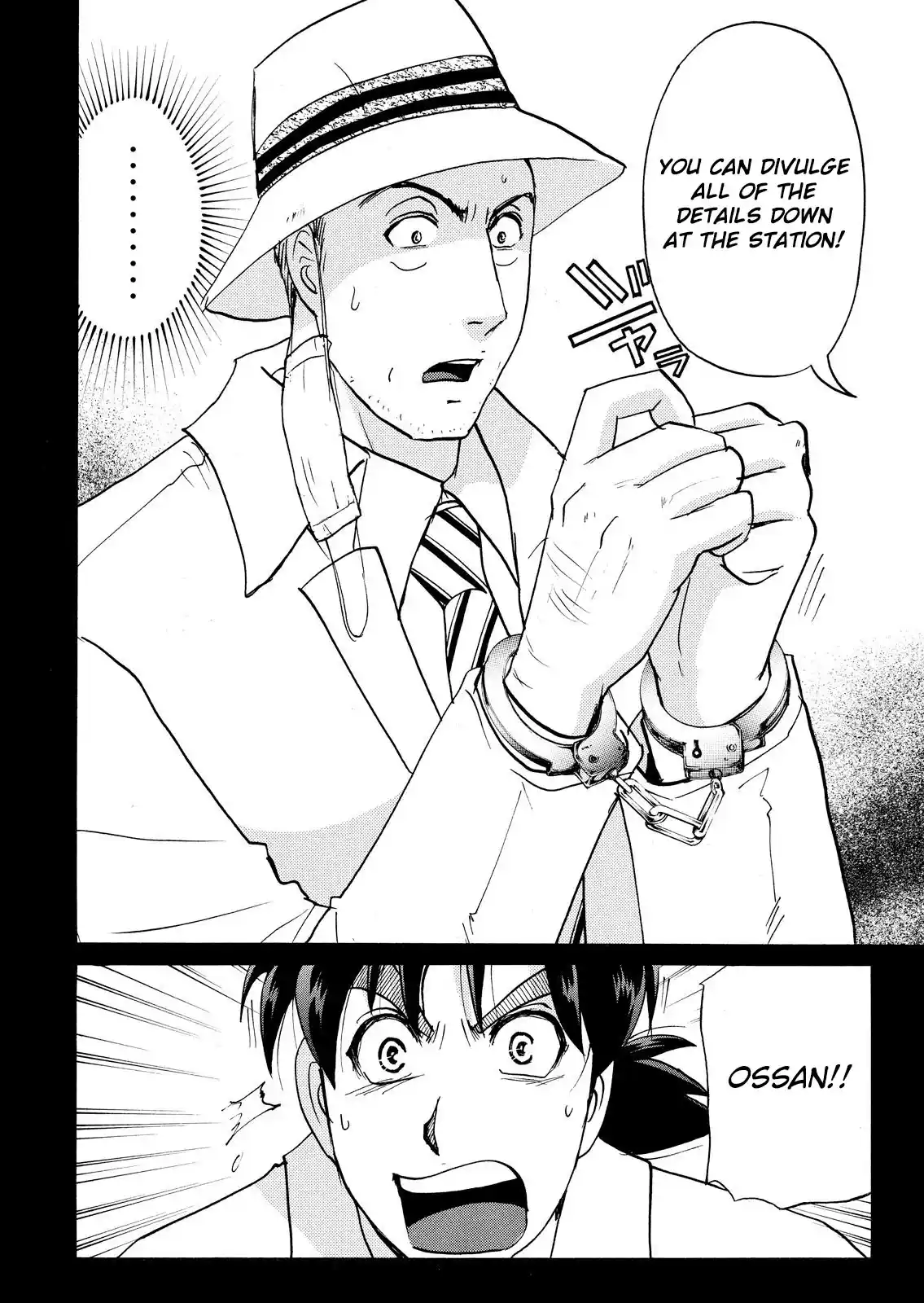 Kindaichi Shonen No Jikenbo - Shin Series Vol.10 Chapter 75