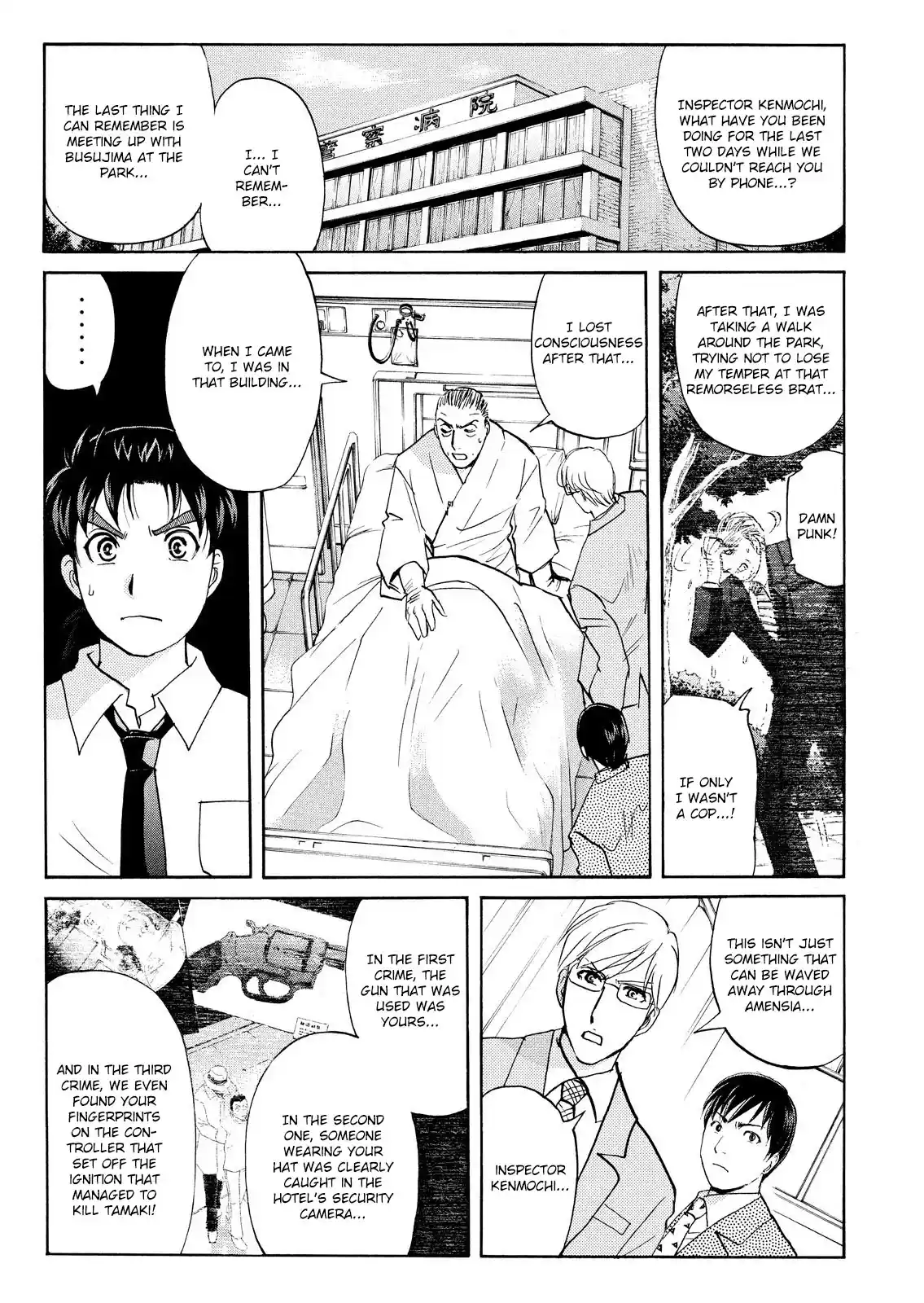 Kindaichi Shonen No Jikenbo - Shin Series Vol.10 Chapter 76
