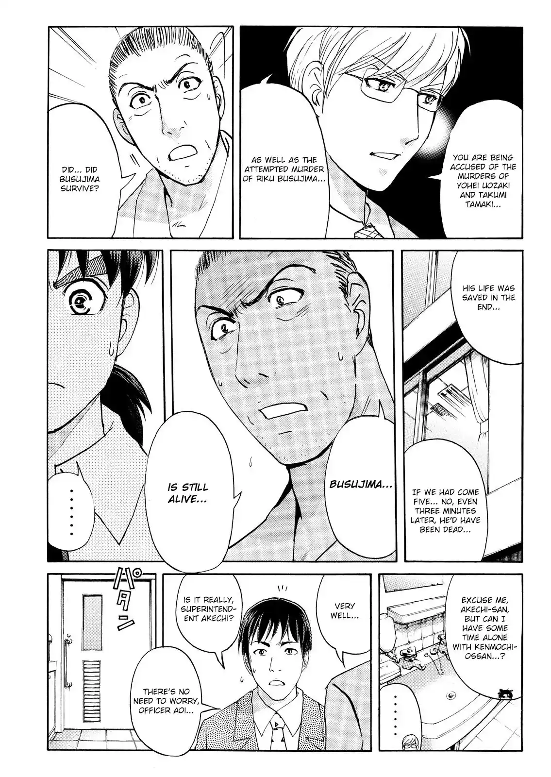 Kindaichi Shonen No Jikenbo - Shin Series Vol.10 Chapter 76