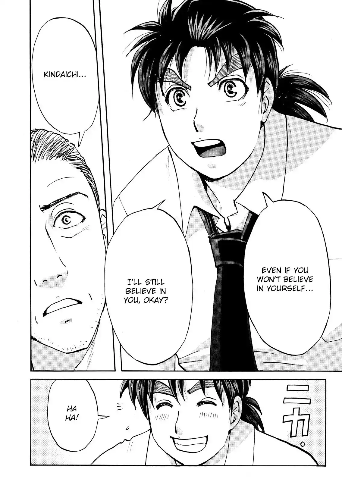 Kindaichi Shonen No Jikenbo - Shin Series Vol.10 Chapter 76