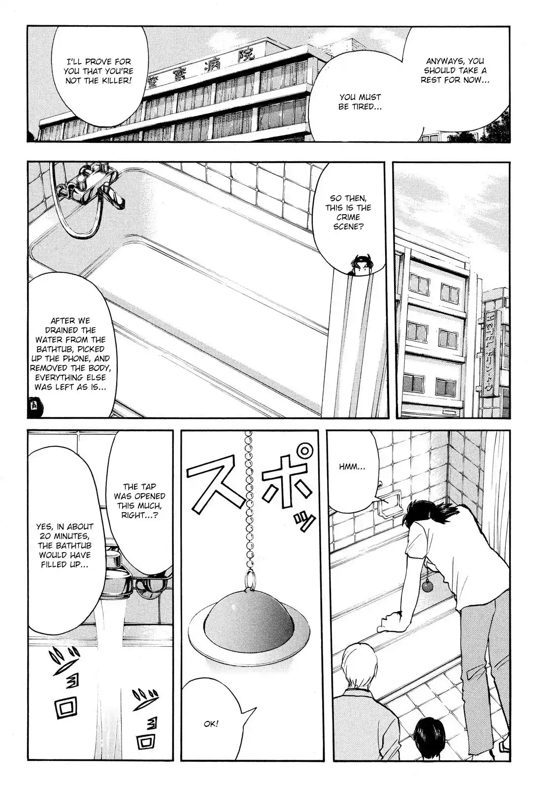 Kindaichi Shonen No Jikenbo - Shin Series Vol.10 Chapter 76