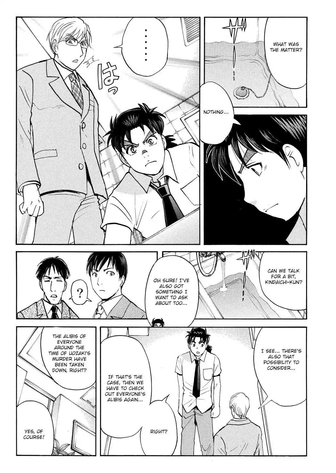 Kindaichi Shonen No Jikenbo - Shin Series Vol.10 Chapter 76