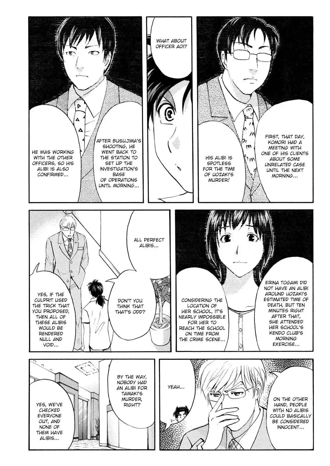 Kindaichi Shonen No Jikenbo - Shin Series Vol.10 Chapter 76