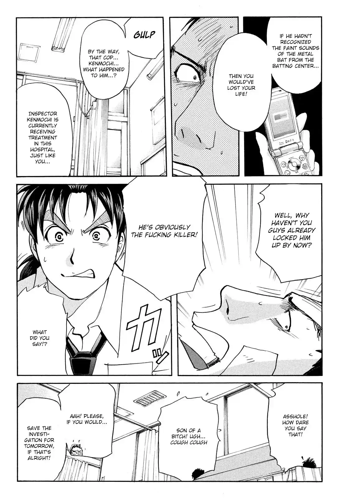 Kindaichi Shonen No Jikenbo - Shin Series Vol.10 Chapter 76