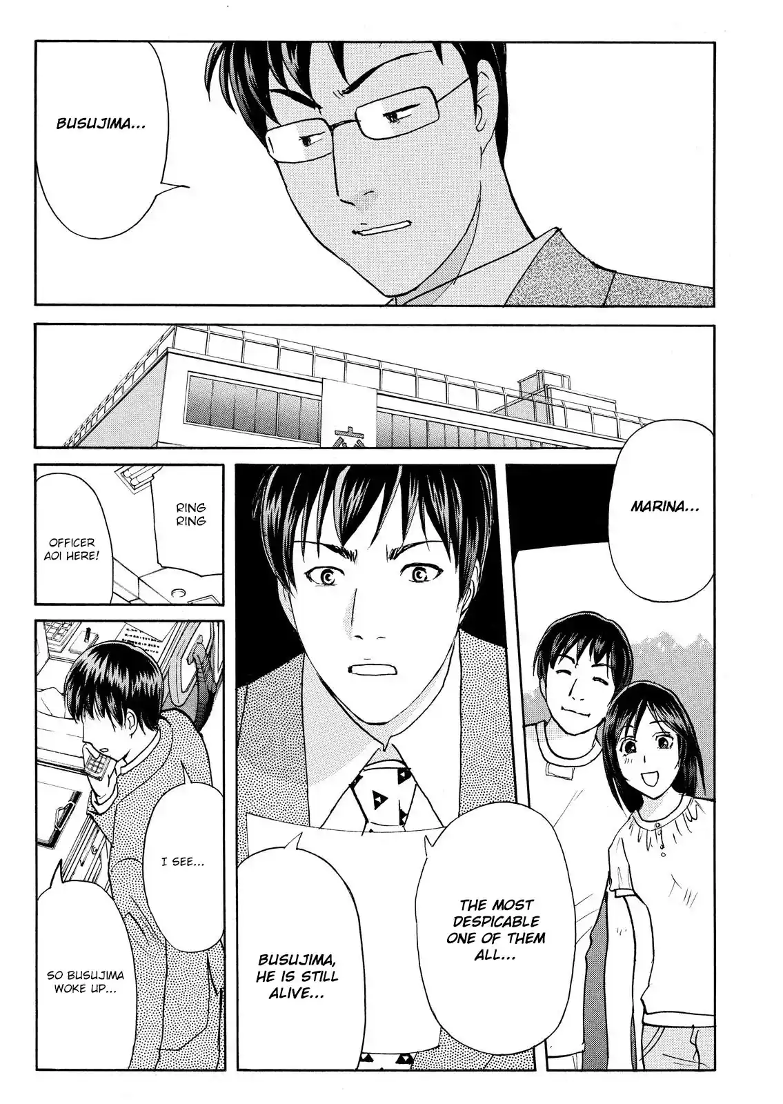 Kindaichi Shonen No Jikenbo - Shin Series Vol.10 Chapter 76