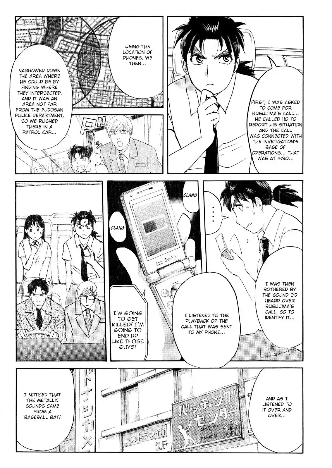 Kindaichi Shonen No Jikenbo - Shin Series Vol.10 Chapter 76