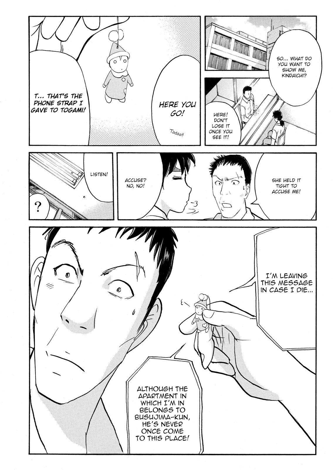 Kindaichi Shonen no Jikenbo - Shin Series Vol.11 Chapter 81