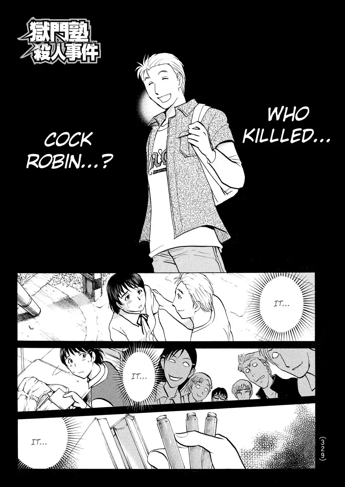 Kindaichi Shonen No Jikenbo - Shin Series Vol.5 Chapter 37