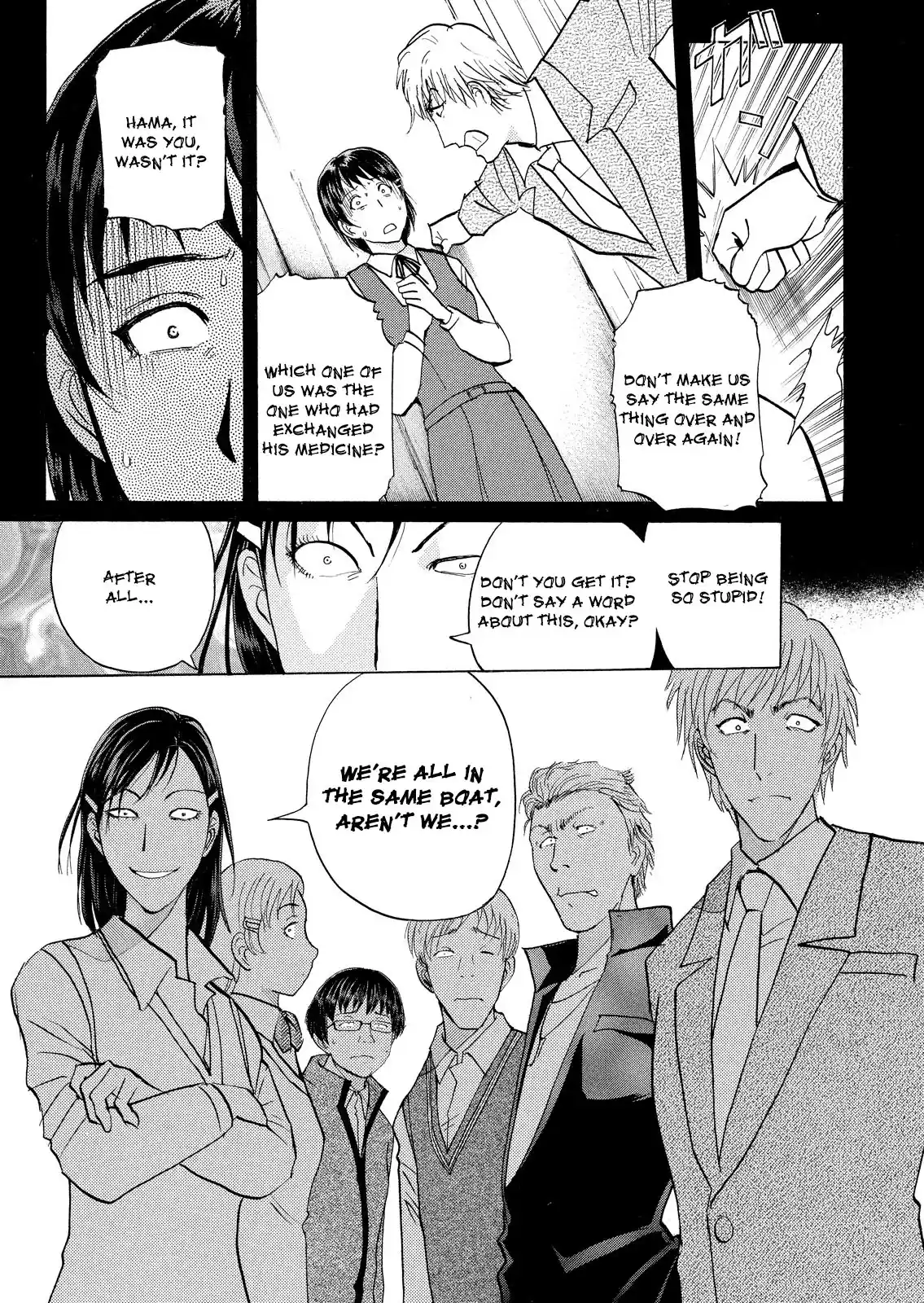 Kindaichi Shonen No Jikenbo - Shin Series Vol.5 Chapter 37