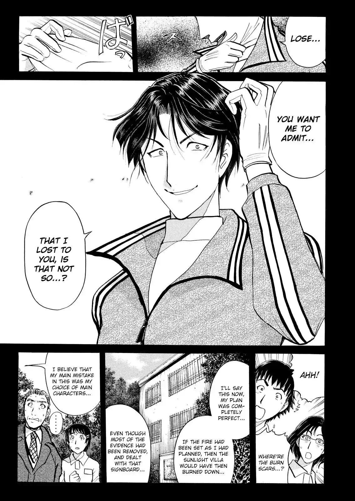 Kindaichi Shonen No Jikenbo - Shin Series Vol.5 Chapter 37