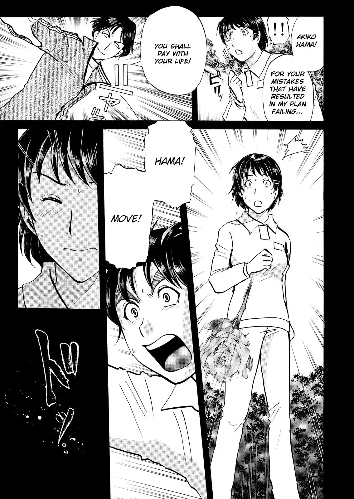 Kindaichi Shonen No Jikenbo - Shin Series Vol.5 Chapter 37