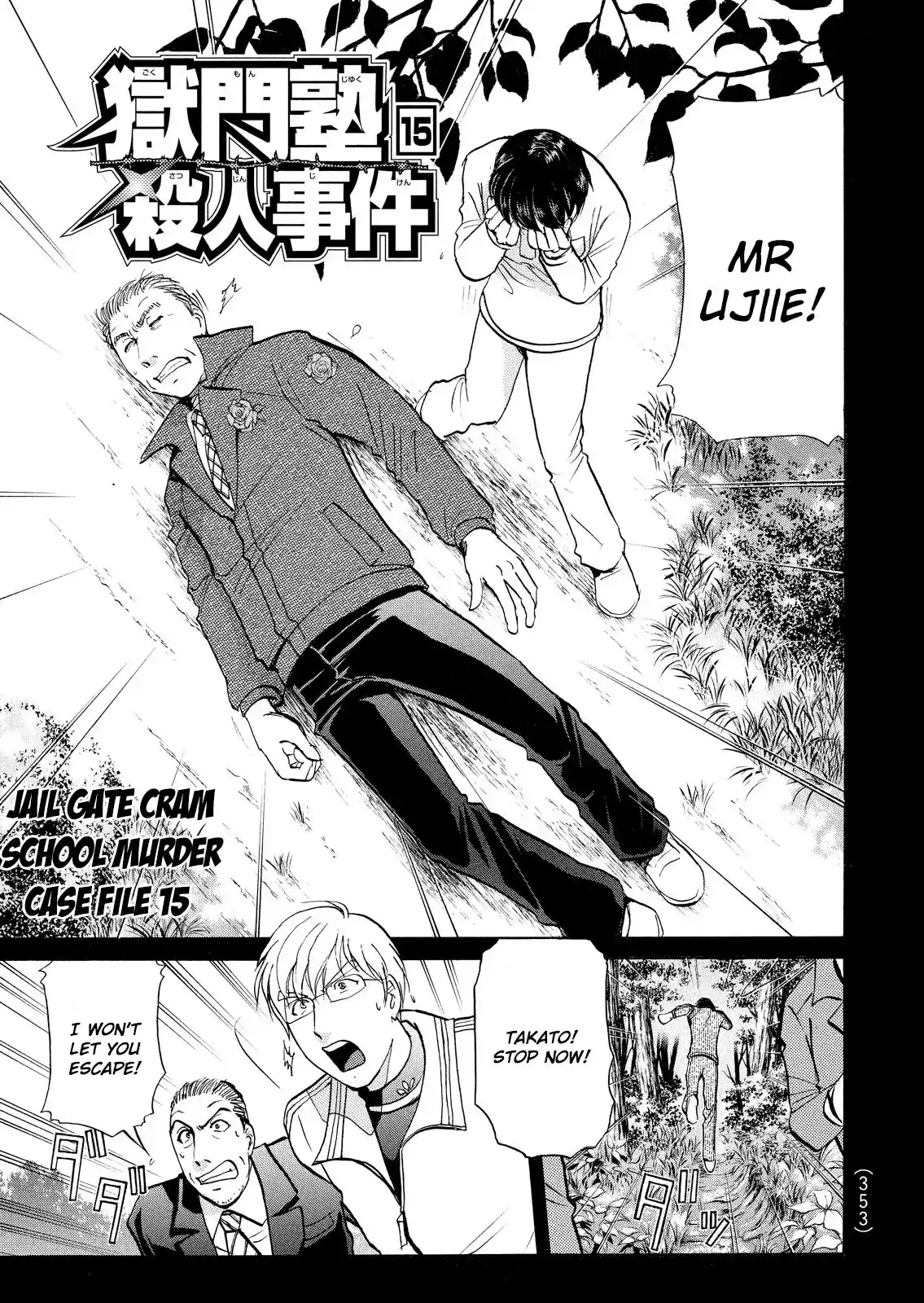 Kindaichi Shonen No Jikenbo - Shin Series Vol.5 Chapter 38