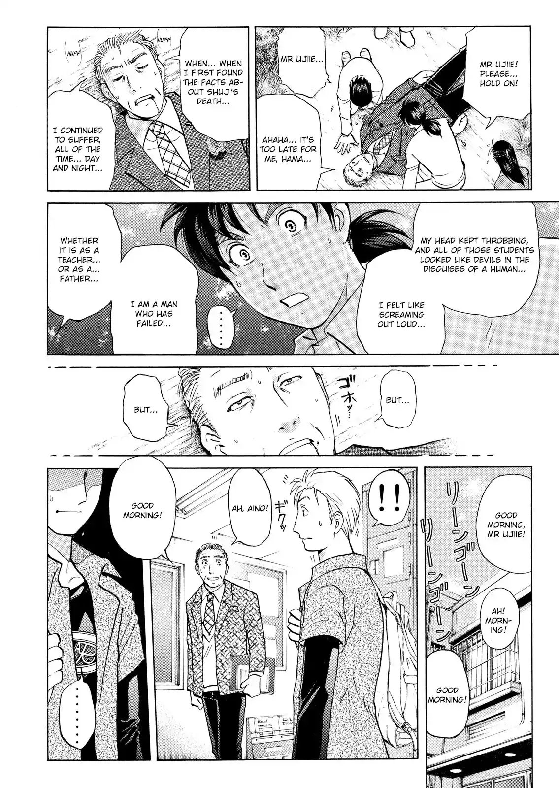Kindaichi Shonen No Jikenbo - Shin Series Vol.5 Chapter 38