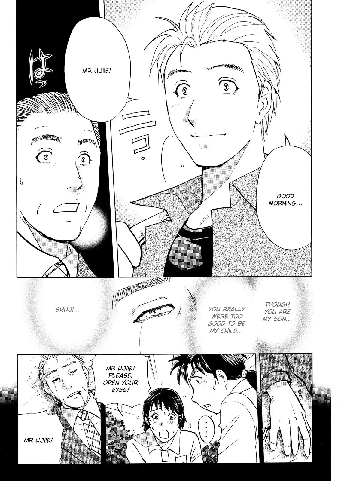 Kindaichi Shonen No Jikenbo - Shin Series Vol.5 Chapter 38