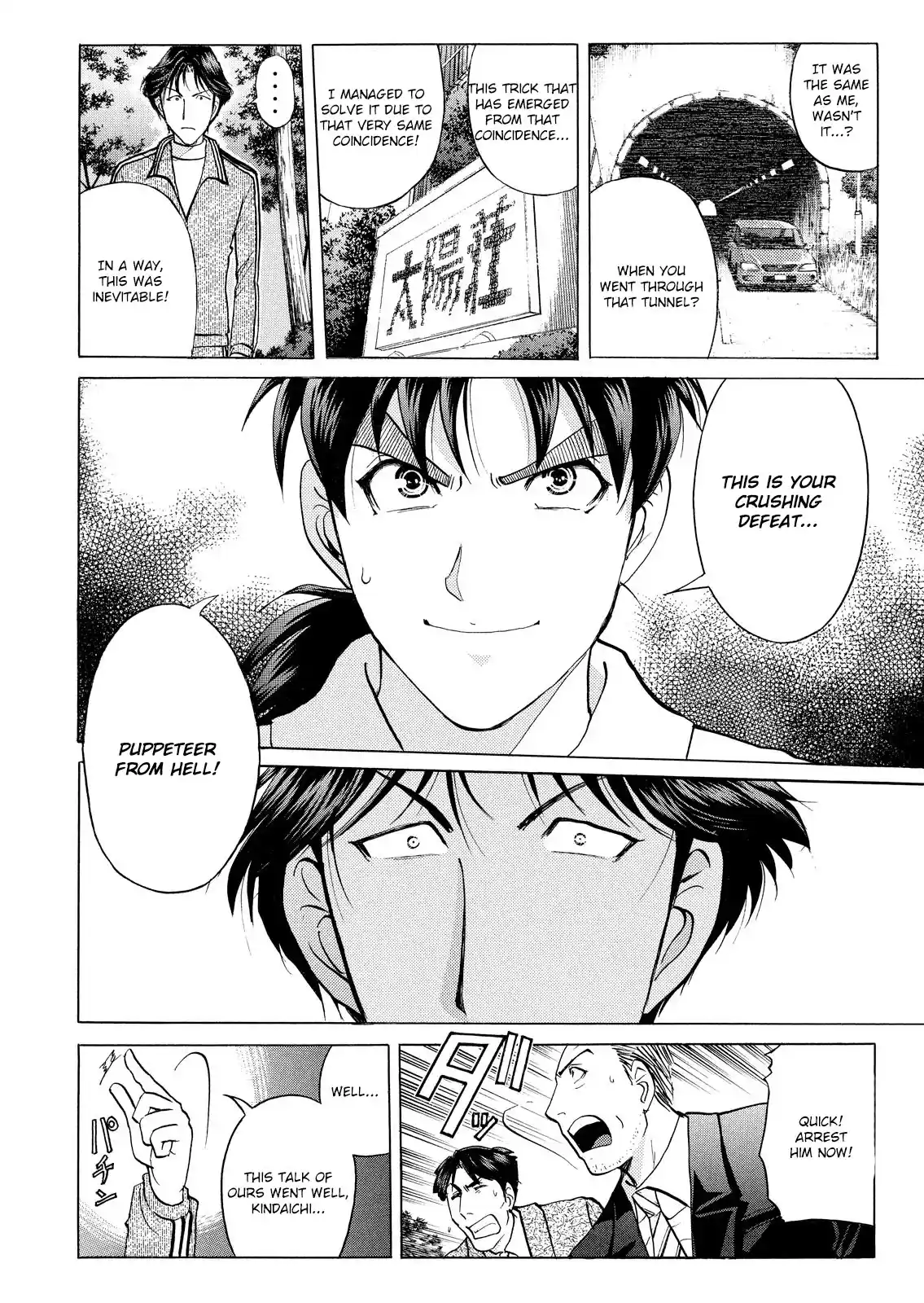 Kindaichi Shonen No Jikenbo - Shin Series Vol.5 Chapter 38