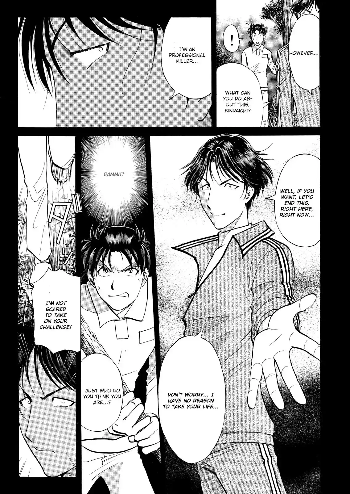 Kindaichi Shonen No Jikenbo - Shin Series Vol.5 Chapter 38