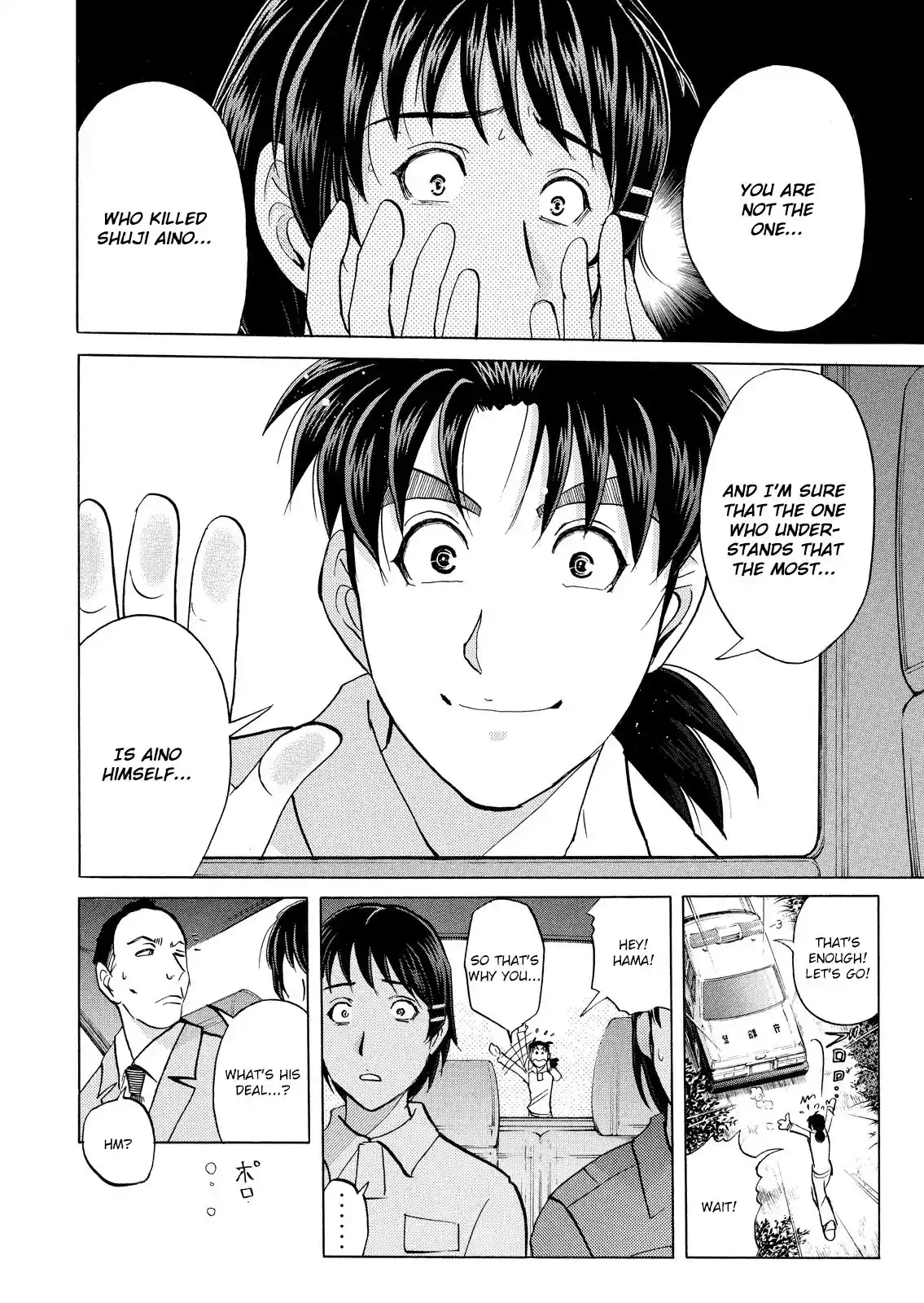 Kindaichi Shonen No Jikenbo - Shin Series Vol.5 Chapter 38