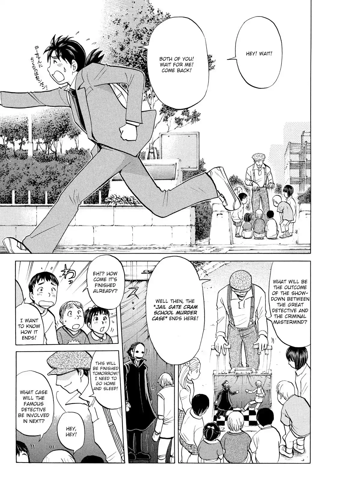 Kindaichi Shonen No Jikenbo - Shin Series Vol.5 Chapter 38