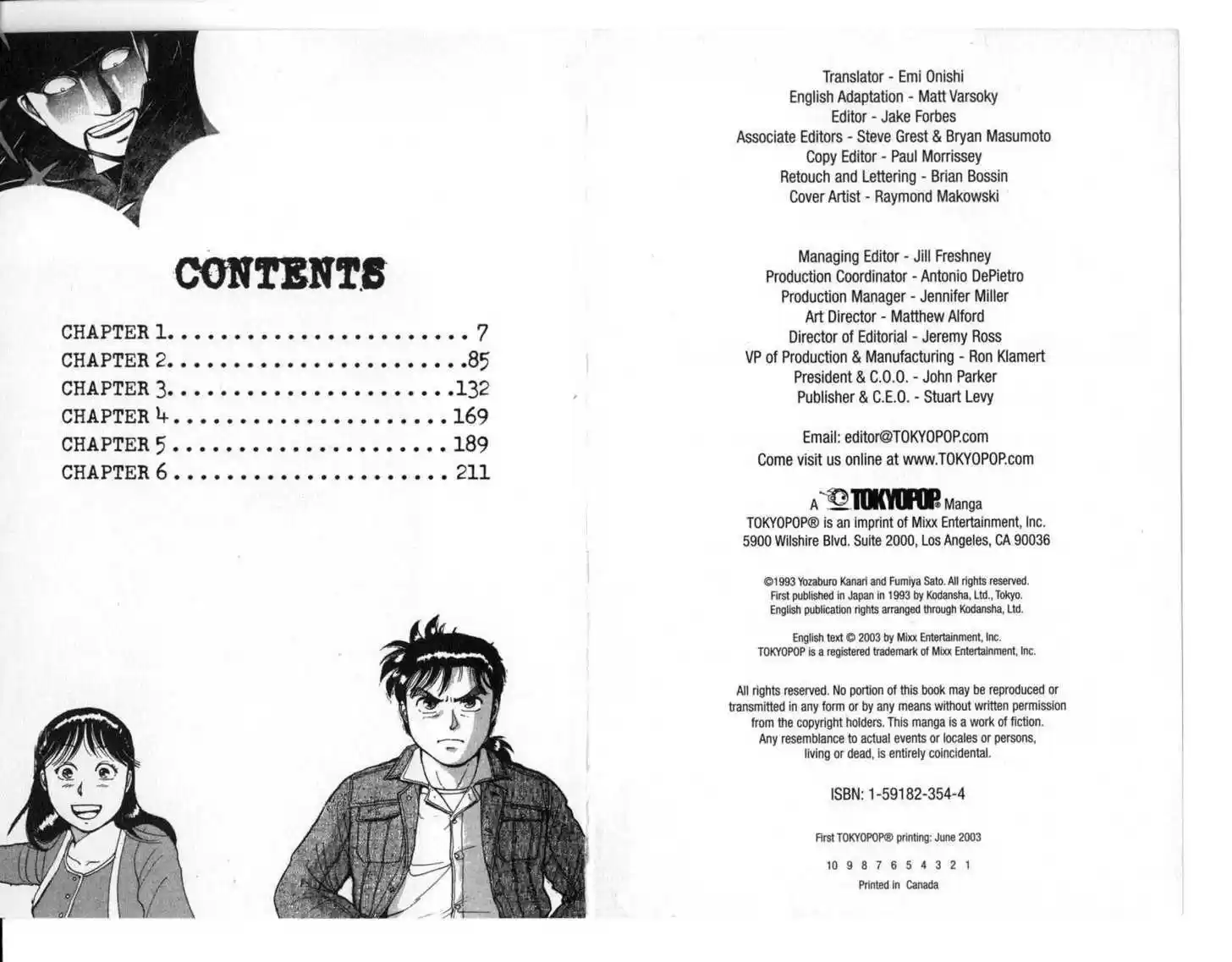 Kindaichi Shounen no Jikenbo 1