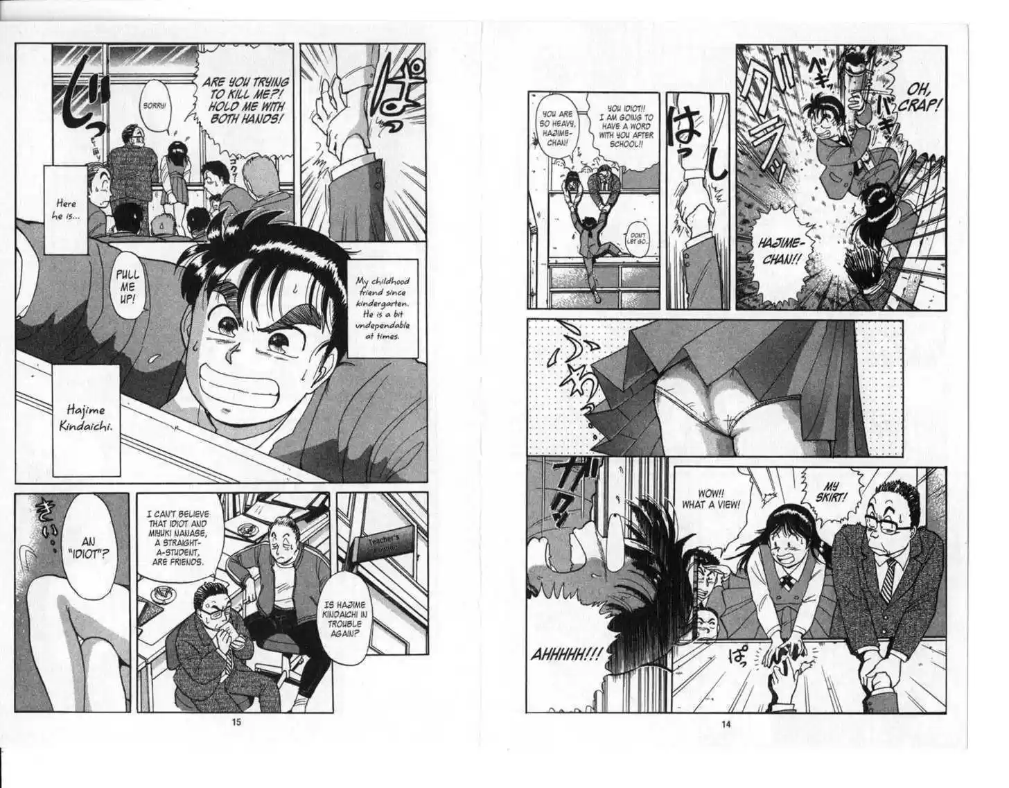 Kindaichi Shounen no Jikenbo 1