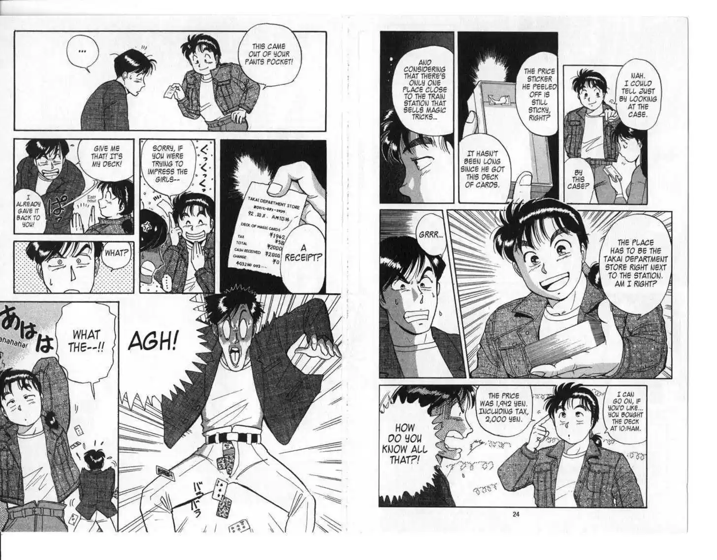 Kindaichi Shounen no Jikenbo 1