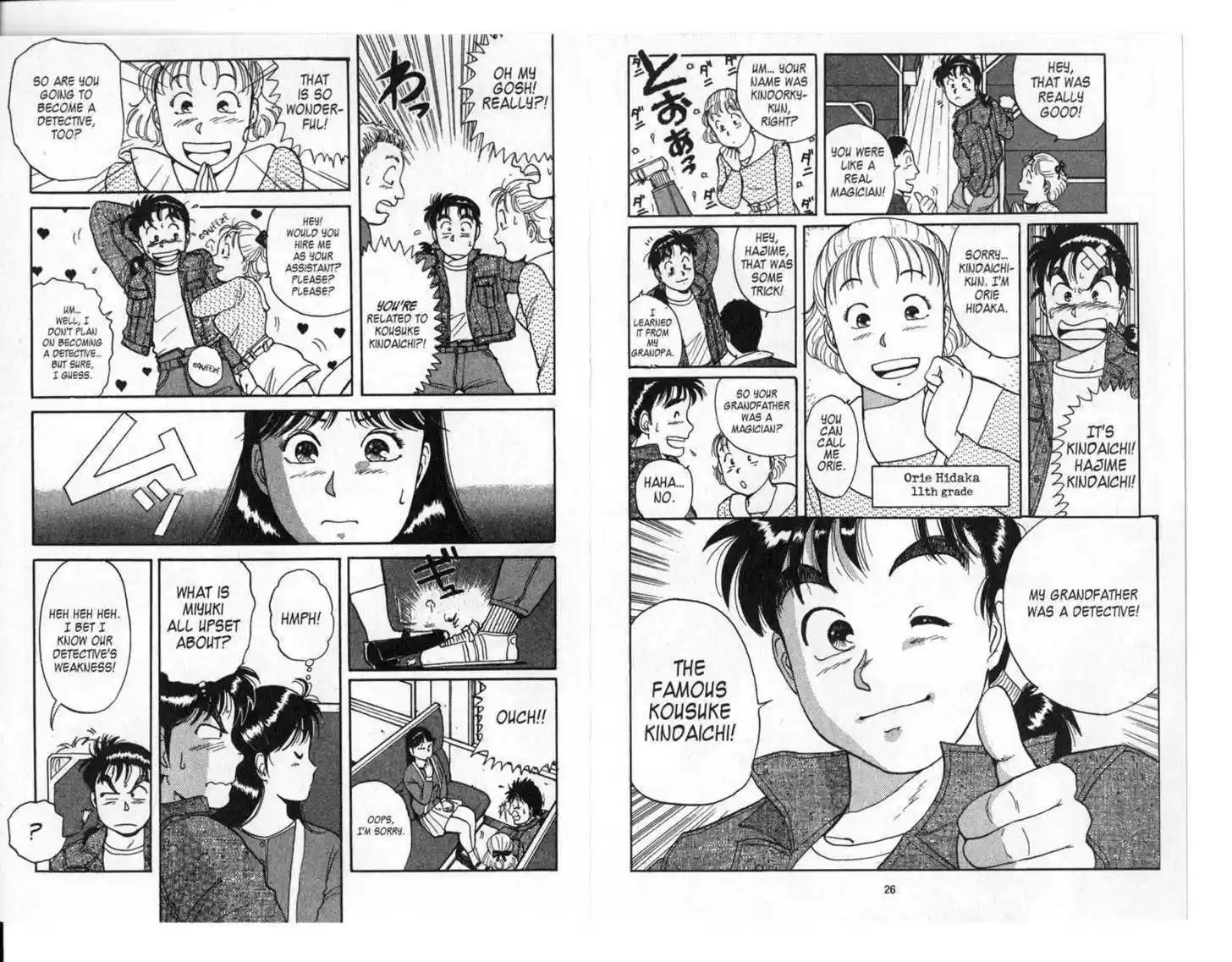 Kindaichi Shounen no Jikenbo 1