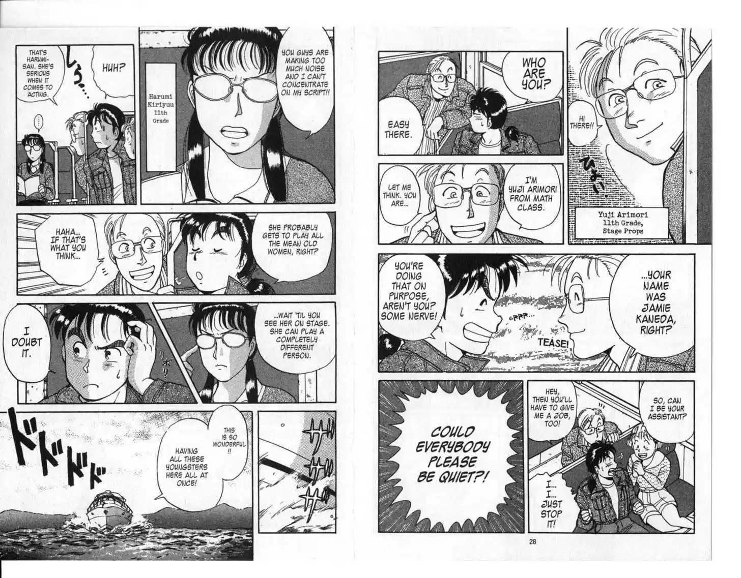 Kindaichi Shounen no Jikenbo 1